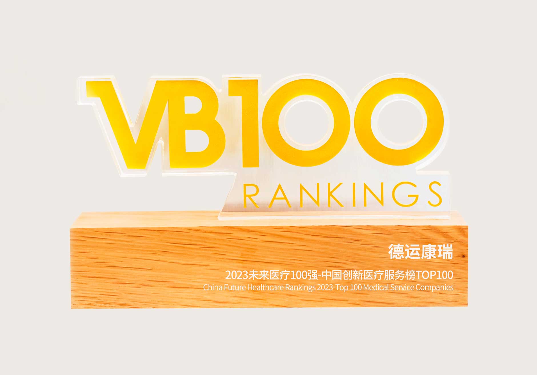 VBIOO.jpg