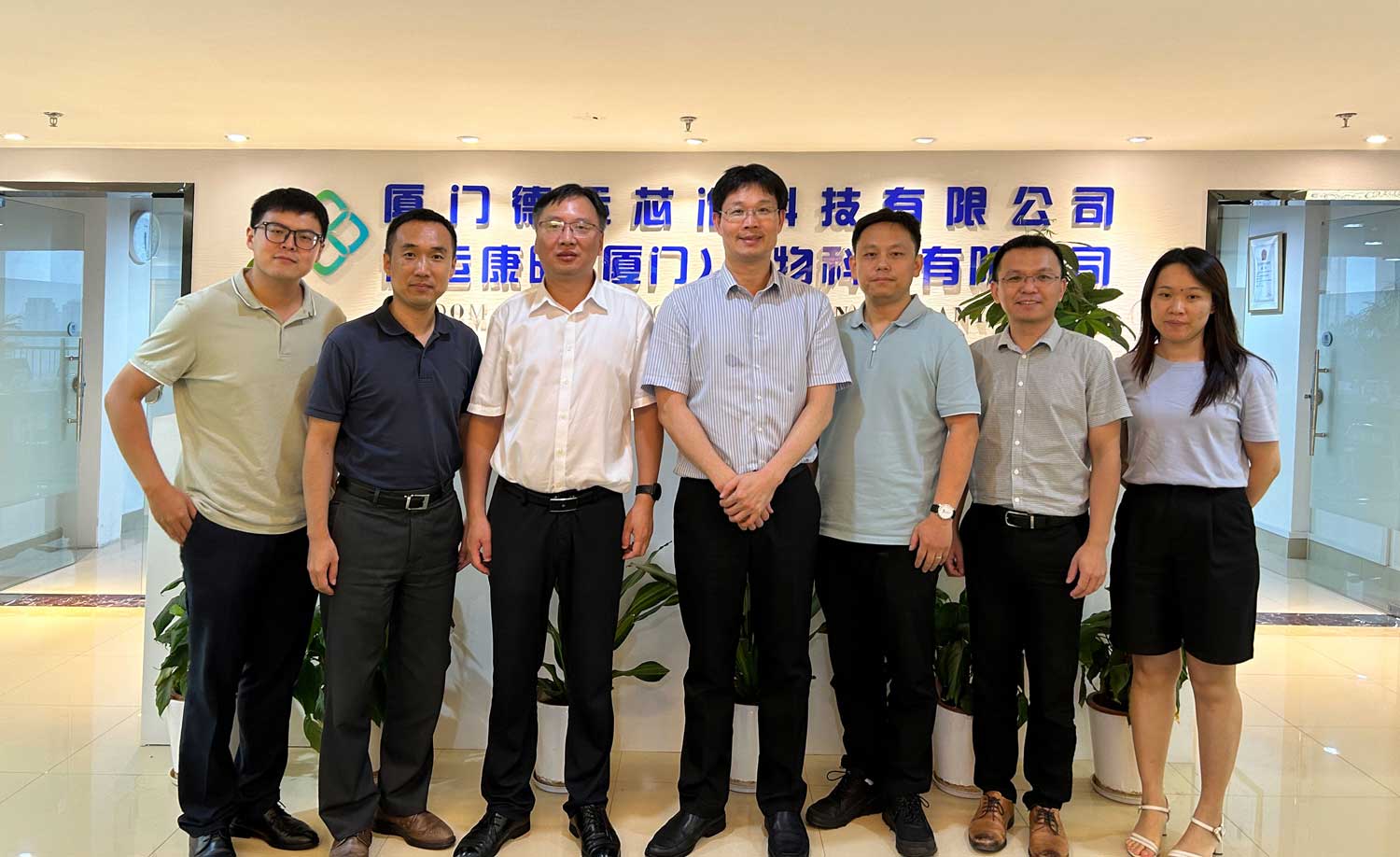 微信图片_20230907163454.jpg