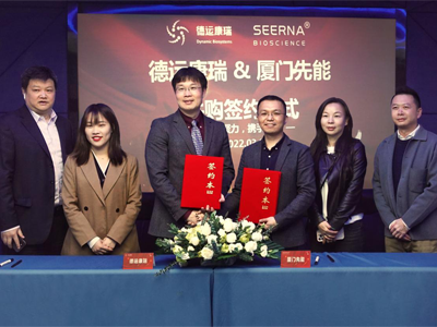 最新喜报 | 德运康瑞并购先能生物,打造世界一流单细胞与空间多组学产品管线